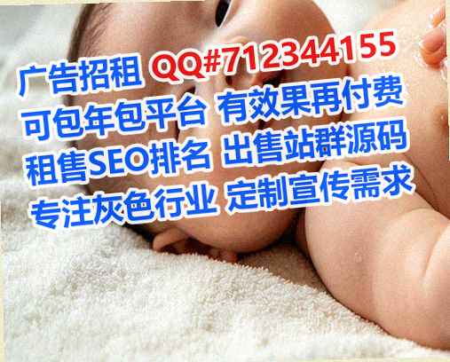 立山试管婴儿培训经营部